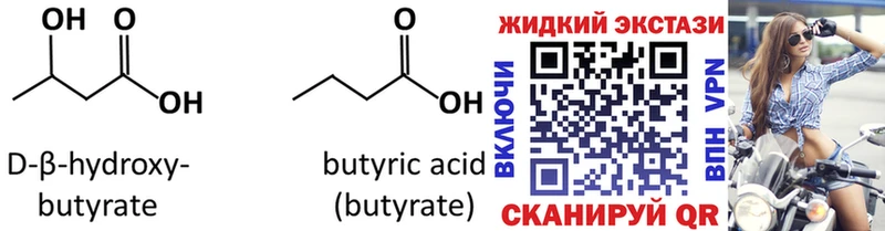 дарнет шоп  Костомукша  omg ссылка  БУТИРАТ BDO 