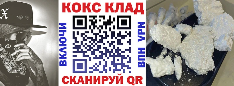 КОКАИН Fish Scale  ссылка на мегу tor  Костомукша 