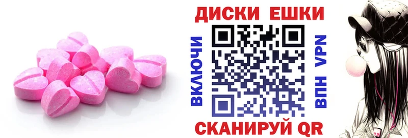 Ecstasy 300 mg  Костомукша 