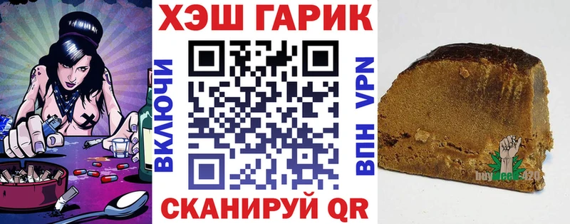 Гашиш убойный  Костомукша 