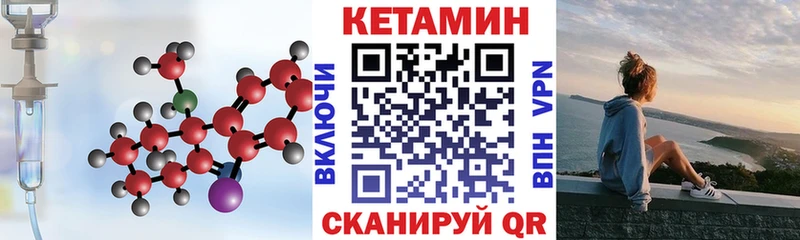 Кетамин ketamine  сколько стоит  Костомукша 