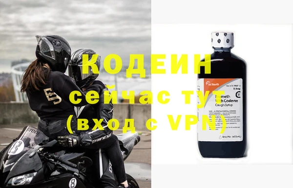не бодяженный Покровск