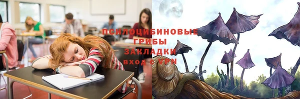 альфа пвп Белоозёрский