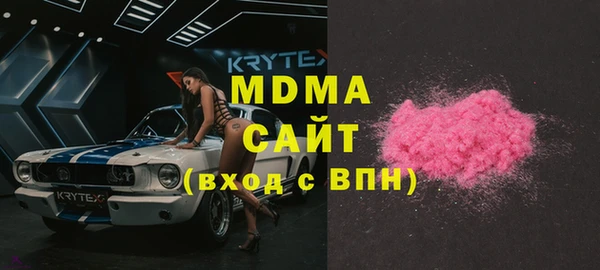 шишки Беломорск