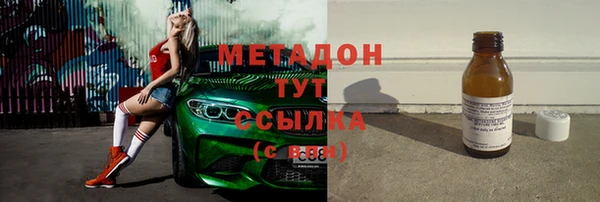 альфа пвп Белоозёрский