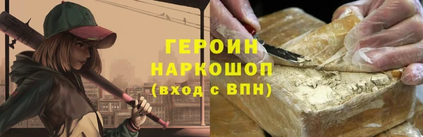 альфа пвп Белоозёрский