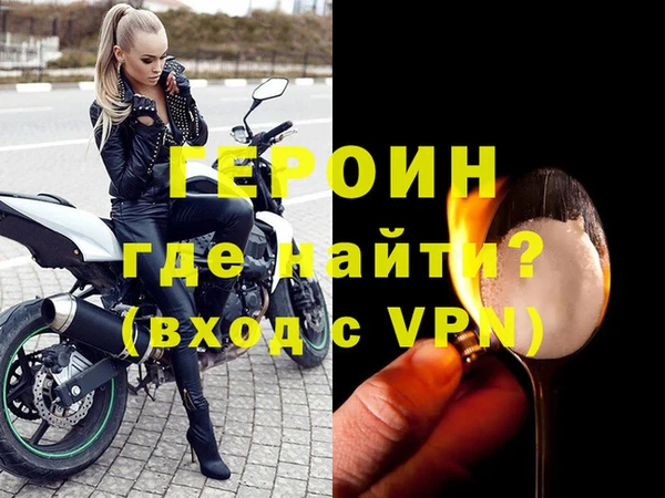 шишки Беломорск