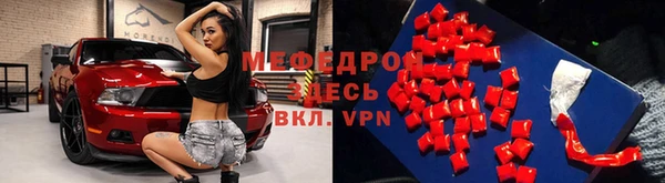 шишки Беломорск