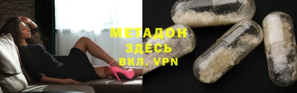 альфа пвп Белоозёрский