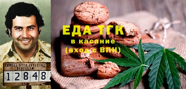 альфа пвп Белокуриха