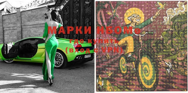 альфа пвп Белокуриха