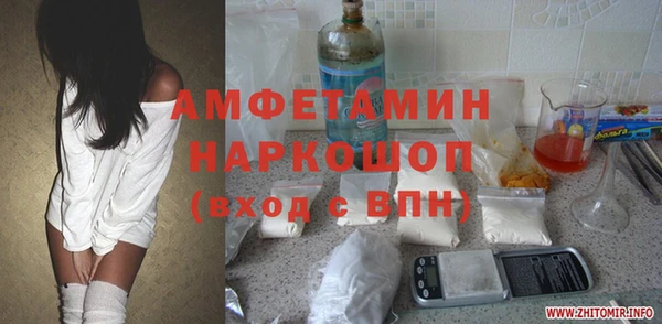 шишки Беломорск