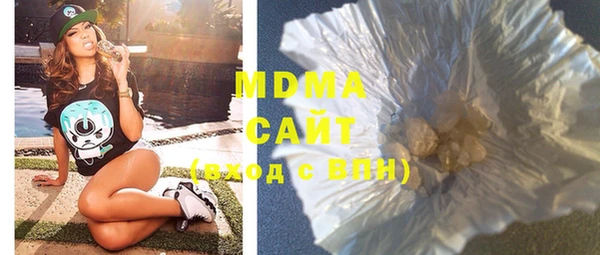 альфа пвп Белоозёрский