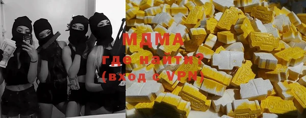 альфа пвп Белоозёрский