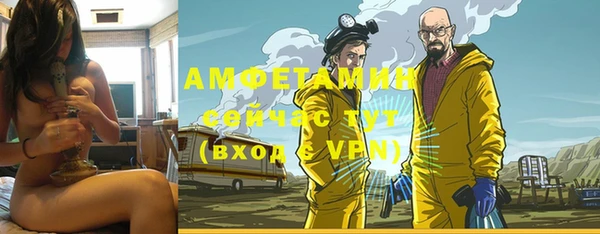 альфа пвп Белокуриха