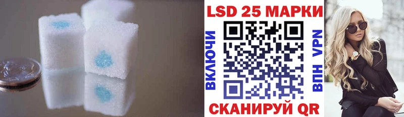 LSD-25 экстази ecstasy  Костомукша 