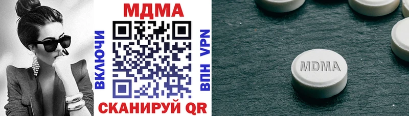 сайты даркнета телеграм  blacksprut онион  Костомукша  MDMA молли 