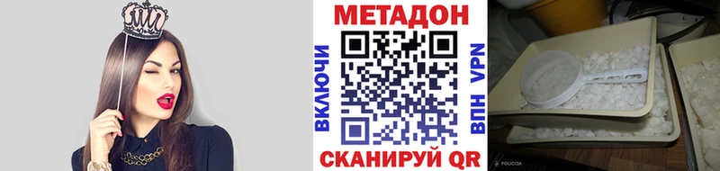 где купить   Костомукша  Метадон мёд 