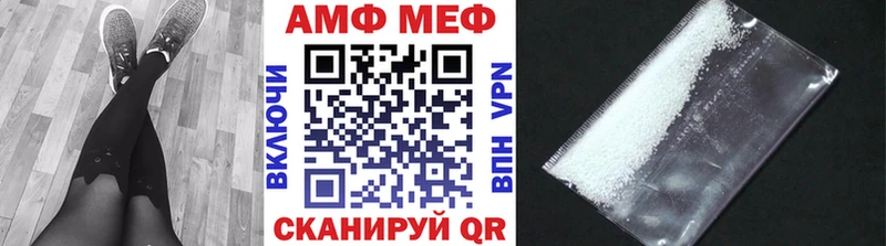 Метамфетамин Methamphetamine  Костомукша 